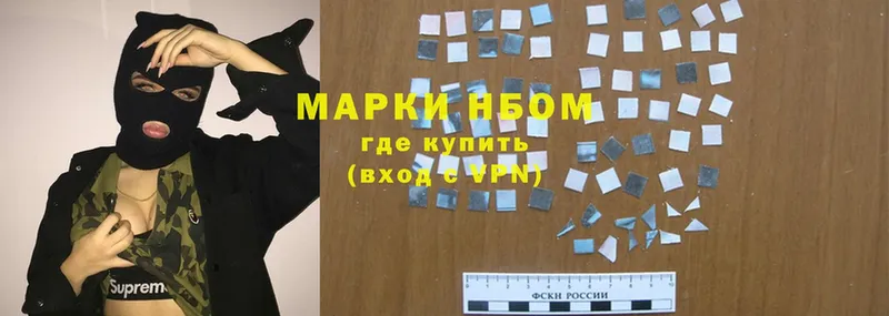 закладки  Туринск  Наркотические марки 1500мкг 