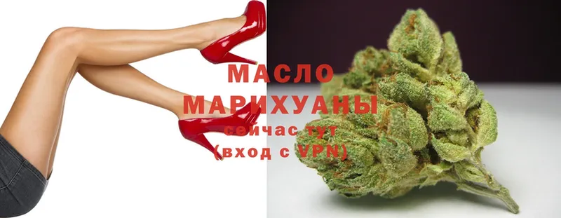 Дистиллят ТГК Wax Туринск